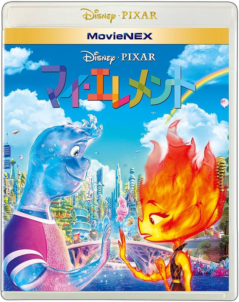 Amazon.co.jp: マイ・エレメント MovieNEX [ブルーレイ+DVD+デジタル