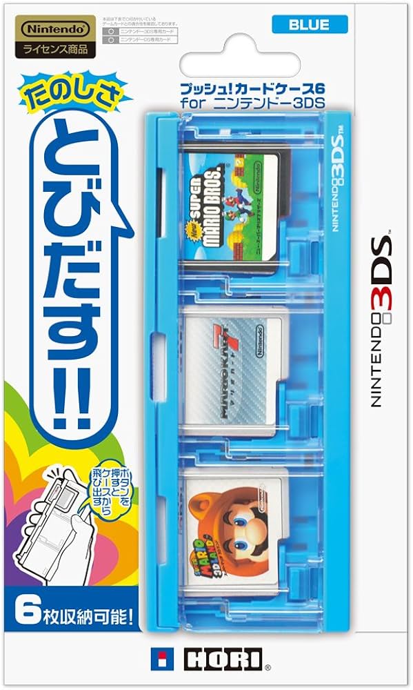 Amazon | プッシュ! カードケース6 for ニンテンドー3DS ブルー