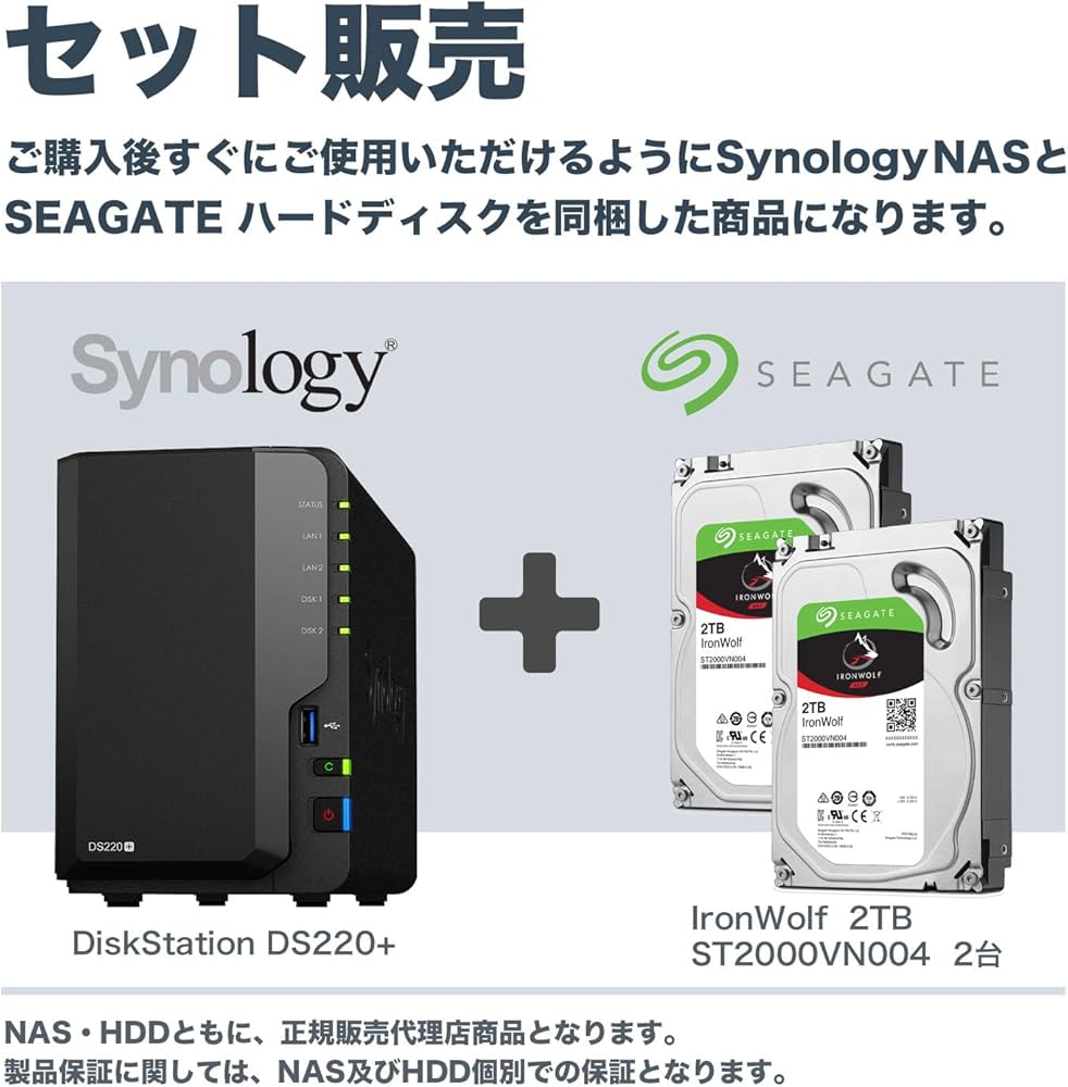 Amazon.co.jp: Synology NAS HDDセット 2ベイ DS220+ & Seagate HDD