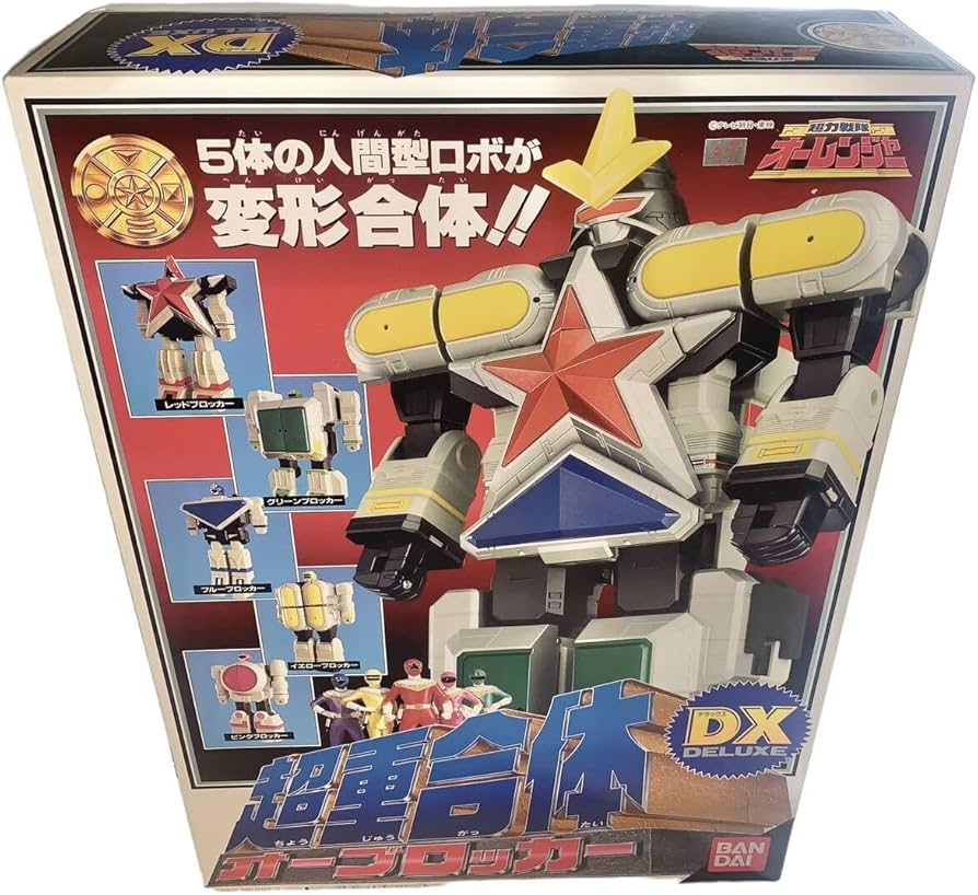 Amazon.co.jp: 重合体 DXオーブロッカー 超力戦隊オーレンジャー