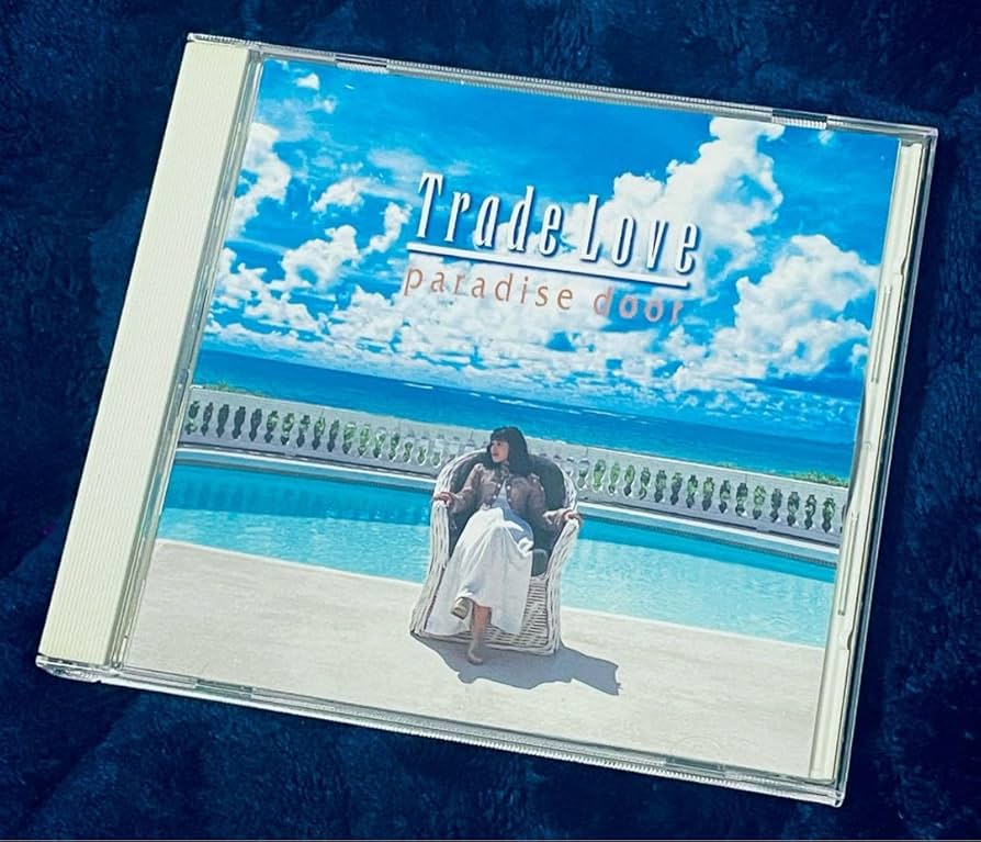 Amazon.co.jp: TRADE LOVE Paradise Door シティポップ CD 山下達郎