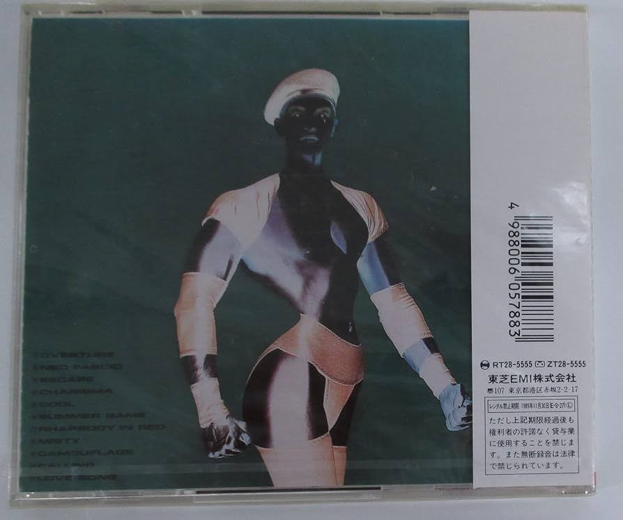 Amazon.co.jp: NEO FASCIO - 氷室京介: ミュージック