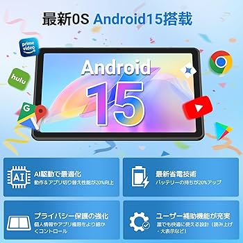 Amazon.co.jp: TABWEE T80 Tablet, 10-inch Wi-Fi Model, 12GB + 128GB