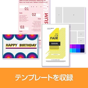 Amazon.co.jp: ソースネクスト ｜CorelDRAW Essentials 2024（最新版