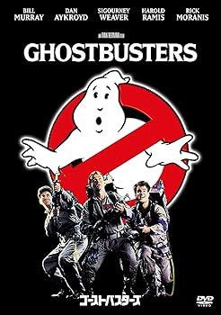 Amazon.co.jp: ゴーストバスターズ コレクターズ・エディション [DVD