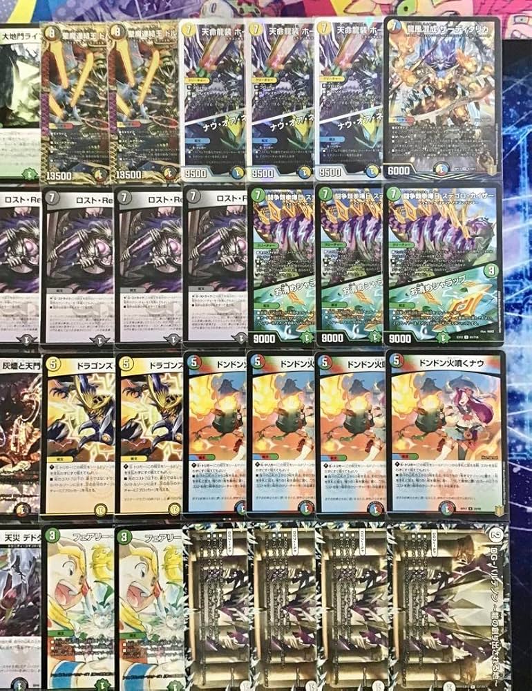 Amazon | 5cザーディクリカ デッキ 構築済み メイン40 二重スリーブ