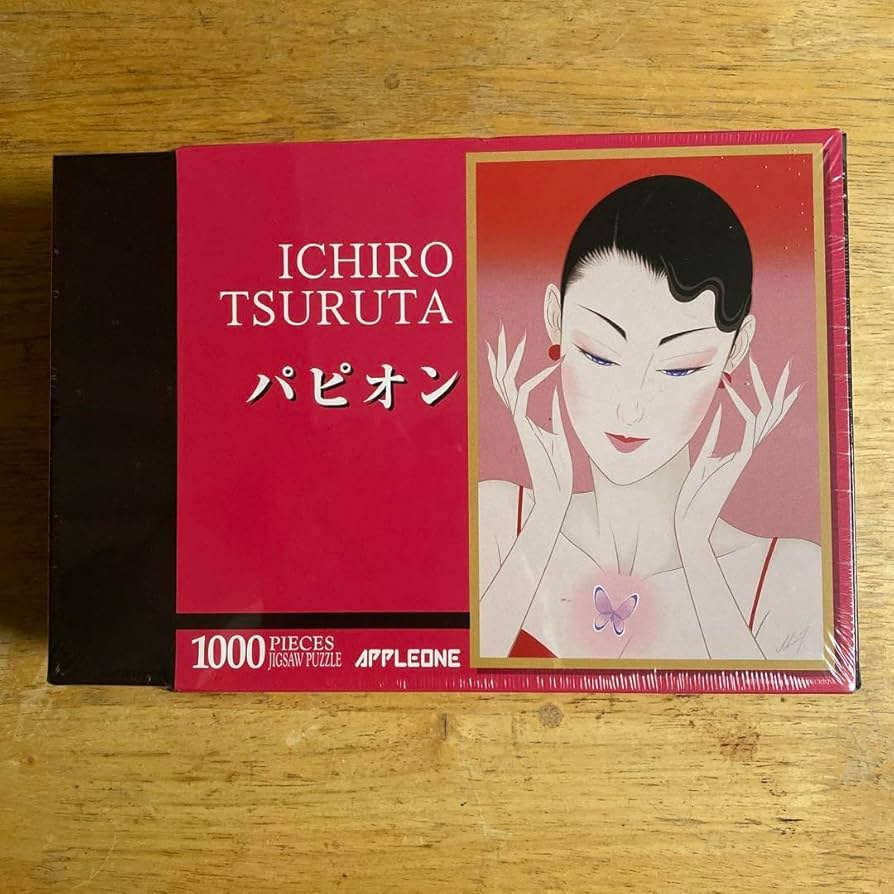 Amazon | 鶴田一郎 パピオン ジグソーパズル 1000ピース QOYV