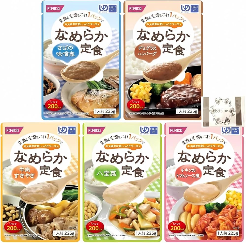 Amazon.co.jp: ホリカフーズ なめらか定食 介護食 アソートセット 5