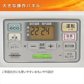 Amazon | コロナ 石油ファンヒーター FH-SR3323Y(N) | コロナ | 石油