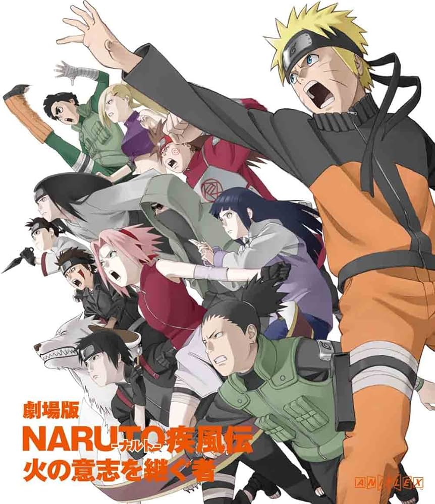 Amazon.co.jp: 劇場版NARUTO-ナルト- 疾風伝 火の意志を継ぐ者 [Blu