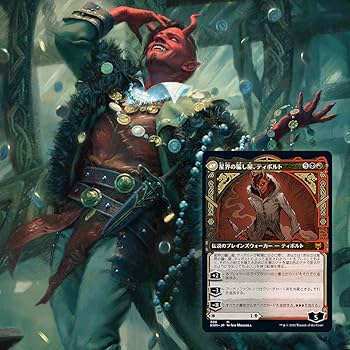 Amazon.co.jp: マジック:ザ・ギャザリング カルドハイム コレクター