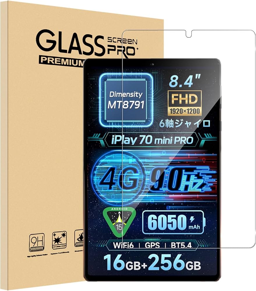Amazon.co.jp: 【1枚セット】対応 ALLDOCUBE iPlay 70 mini pro ガラス