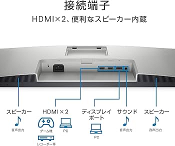 Amazon.co.jp: 【Amazon.co.jp限定】Dell S2721DS 27インチ モニター