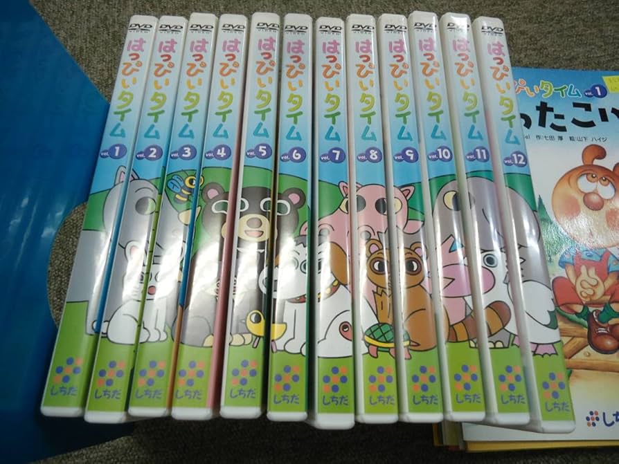 Amazon.co.jp: 絶版 しちだ はっぴいタイム DVD全12巻 絵本10冊