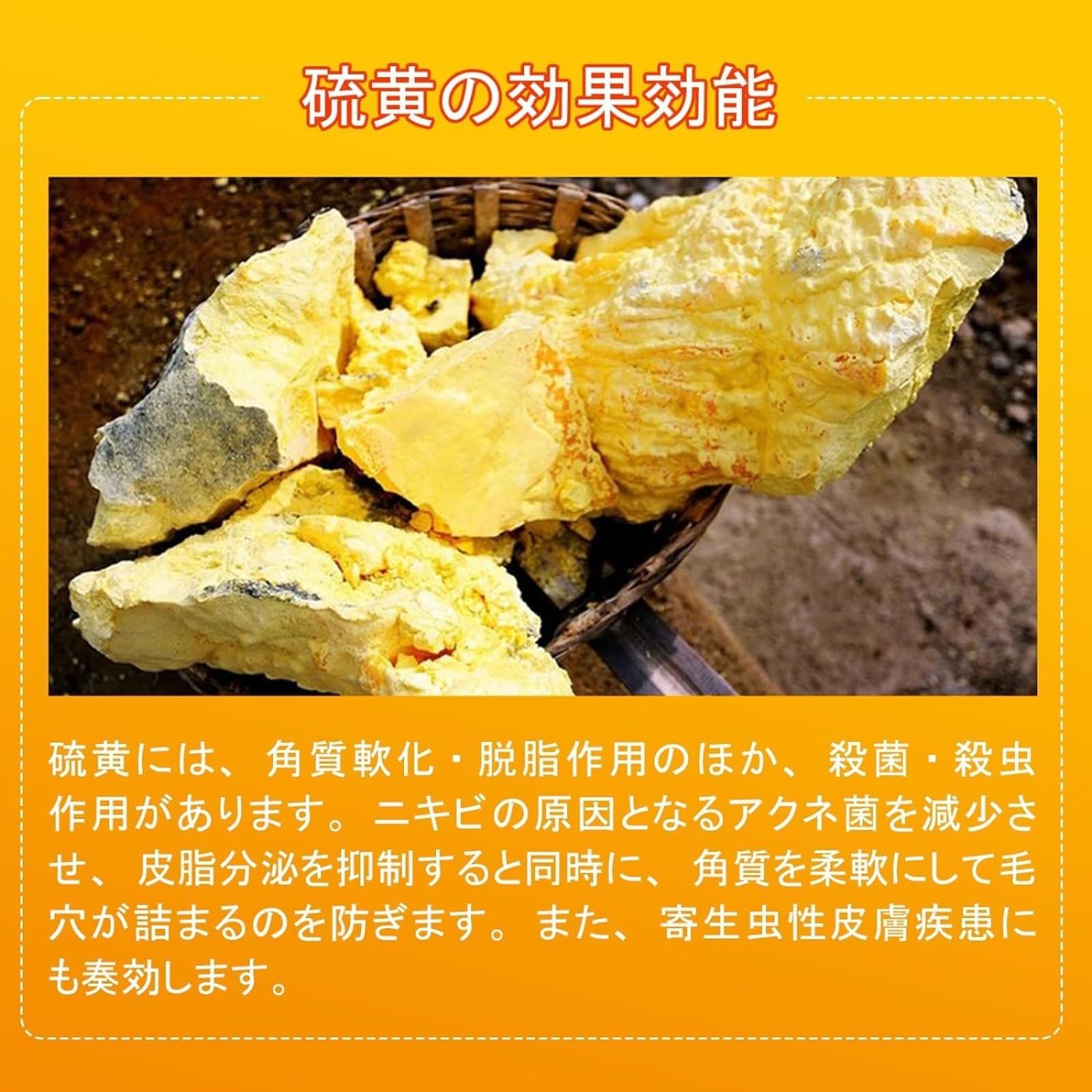 Amazon | 洗顔硫磺皂 石鹸 上海 硫黄石鹸 皮脂コントロール 角質柔化