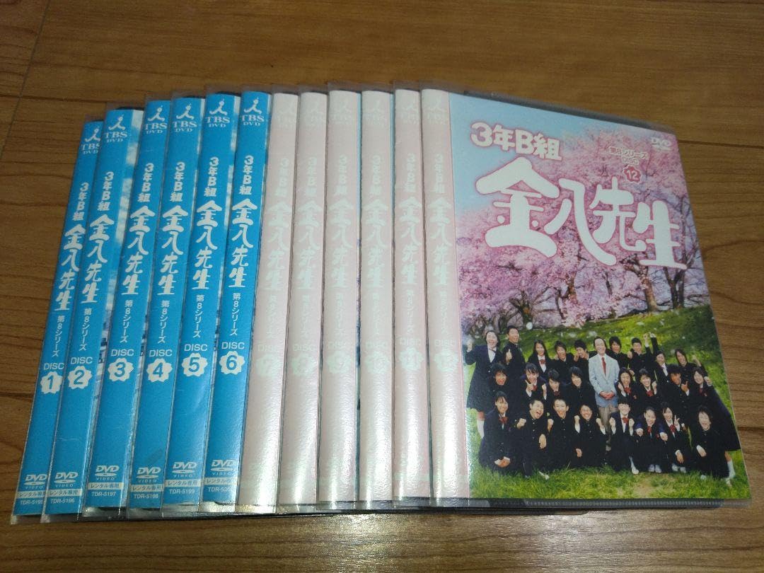Amazon.co.jp: 3年B組 金八先生 第8シリーズ DVD 全巻セット