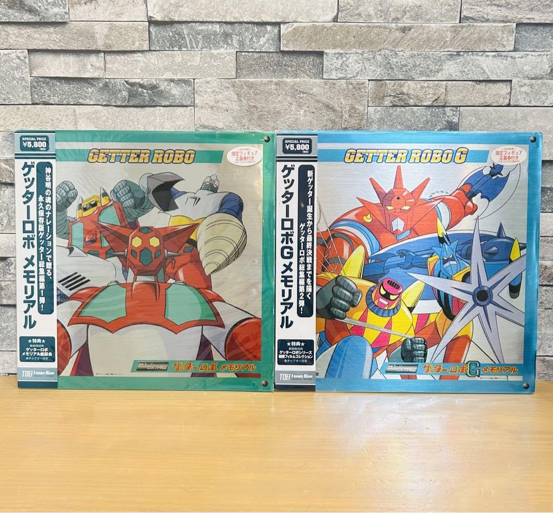 Amazon.co.jp: レーザーディスク LD ゲッターロボ ゲッターロボG