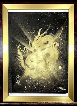 Amazon.co.jp: 開運パワーアート 金運 黄金龍鱗 絵画 龍 エネルギー