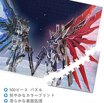 レア☆未開封☆当時物】ガンダムZZ 500ピース ジグソーパズル 2026年