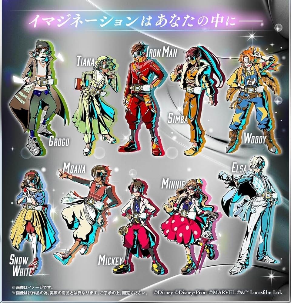 Amazon.co.jp: Dis ney IMAGINATION BELT ディ ズニー100周年記念