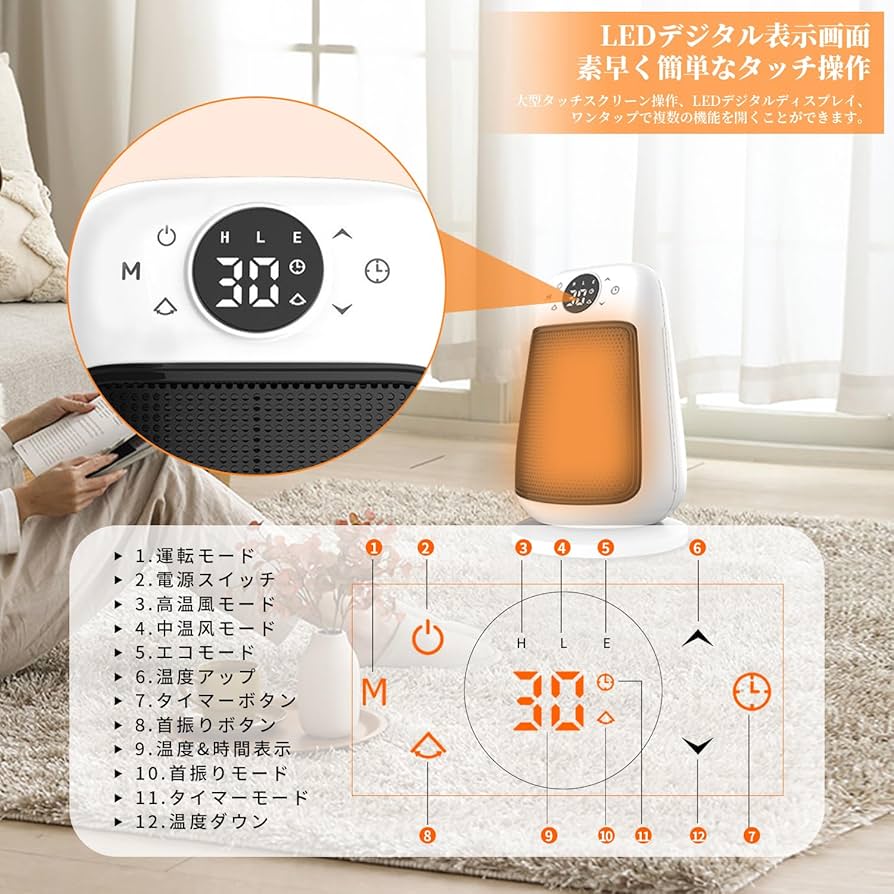 Amazon | セラミックヒーター 【2023冬新登場】 電気ファンヒーター