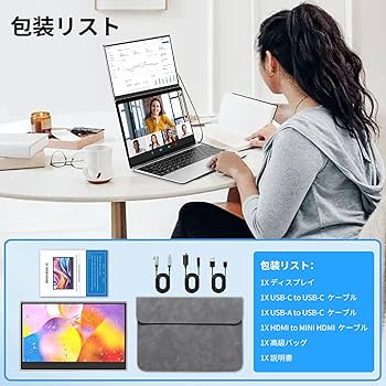 Amazon.co.jp: デュアルディスプレイ ダブルモニター トリプルモバイル