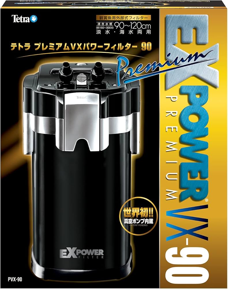 Amazon | テトラ (Tetra) プレミアVXパワーフィルター90(適合水槽容量