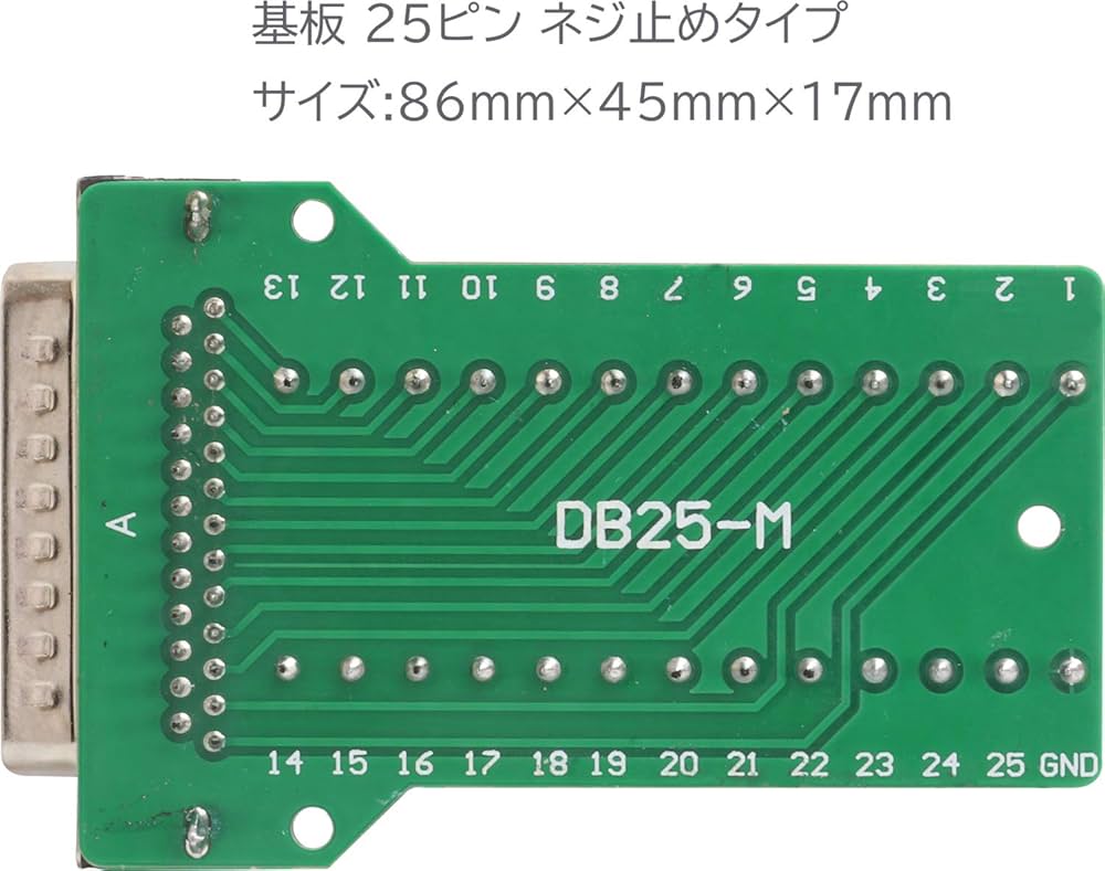 Amazon.co.jp: オーディオファン D-SUB 25ピン オス ケーブルネジ止め