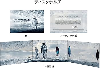 Amazon.co.jp: (初回限定生産)インターステラー リミテッド