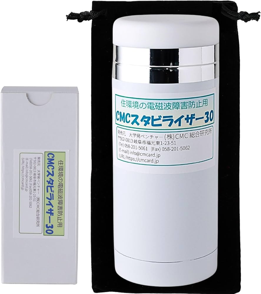 Amazon | (株)CMC総合研究所 電磁波対策グッズ 電磁波カット 電磁波