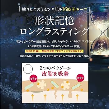 Amazon | シルクリスタ [ ファンデーション 美白 オールインワン 毛穴