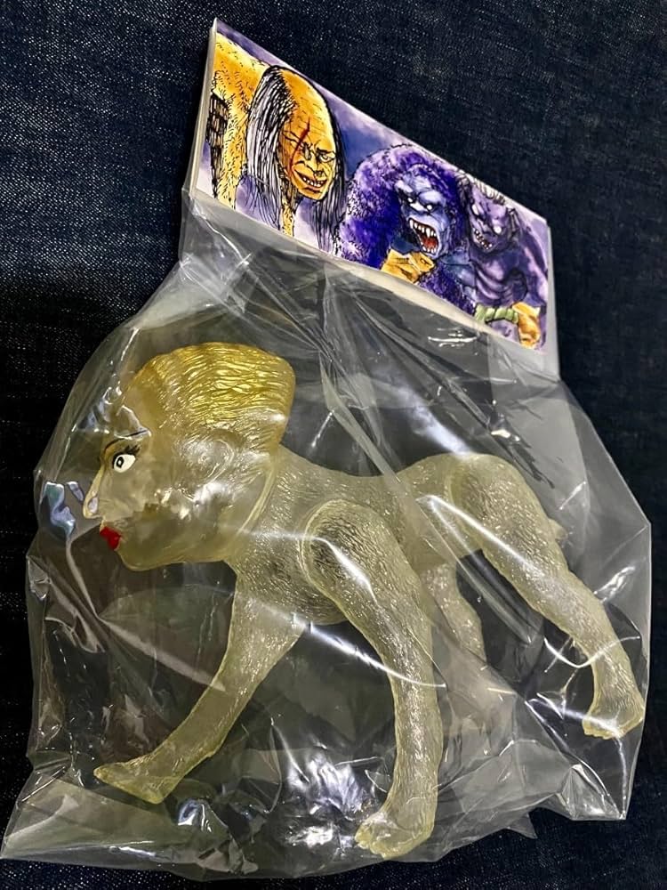 Amazon.co.jp: KKトーイ 人面犬(メス)ソフビ 暗所保管 抽選販売 限定品