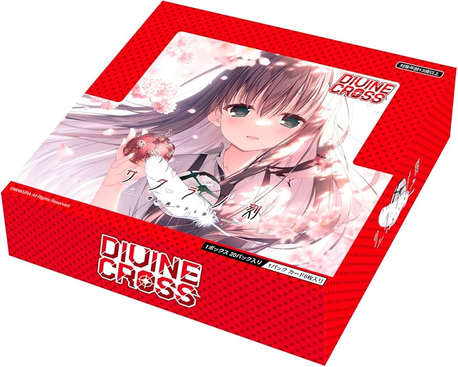 Amazon.co.jp: TCG サクラノ刻 -櫻の森の下を歩む- DIVINE CROSS 20