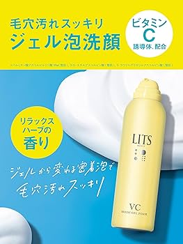 Amazon | リッツ モイストC ジェル 泡洗顔 150ml リラックスハーブの