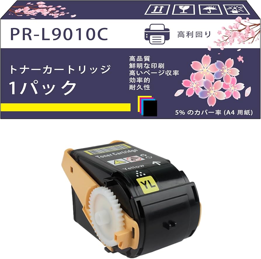 Amazon.co.jp: PR-L9010C トナーカートリッジ 互換ブランド NEC Color