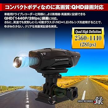 Amazon.co.jp: MAXWIN(マックスウィン) ドライブレコーダー バイク