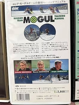 Amazon.co.jp: THE MOGUL SKI VHSモーグルビデオVideo エドガー
