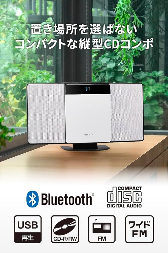 Amazon.co.jp: JVCケンウッド KENWOOD LCA-10 コンパクトCDコンポ