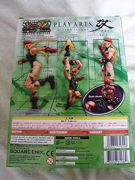 Amazon | プレイアーツ改・PLAYARTS改スーパーストリート