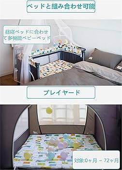 Amazon.co.jp: プレイヤード ベビーベッド 揺りかご 折りたたみ ベビー