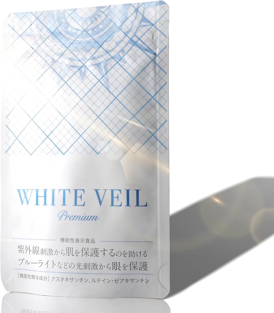 Amazon | ホワイトヴェールプレミアムWHITE VEIL 紫外線対策-【1袋】約