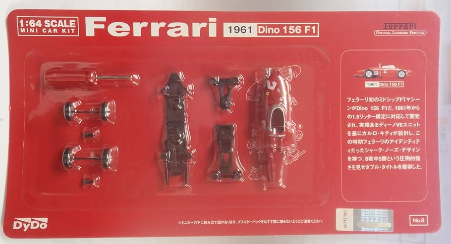 Amazon | DY DO ダイドー 1/64スケール ミニカーキット Ferrari