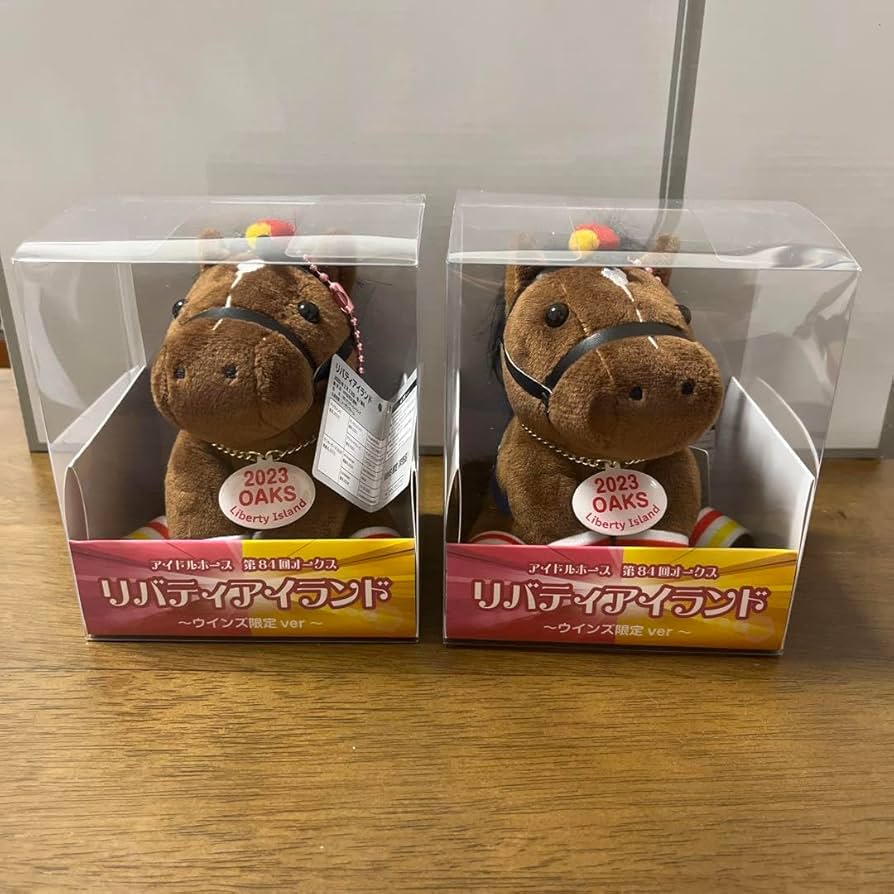 Amazon.co.jp: 牝馬三冠 リバティアイランド号 ぬいぐるみ ?ウインズ