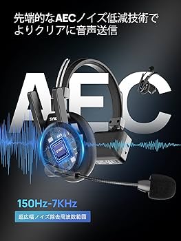 Amazon.co.jp: SYNCO XTALK XPRO5 ワイヤレスインカムヘッドセット