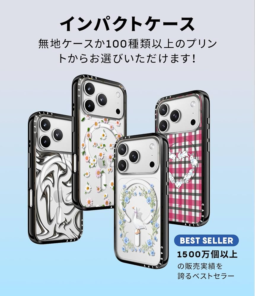 Amazon.co.jp: CASETiFY コンパクト iPhone 17 Pro ケース [MagSafe