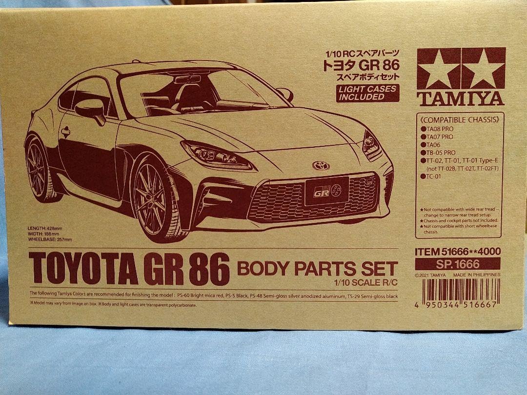 Amazon | 田宮 1/10ツーリングカー用ボディの2点セット | プラモデル 通販