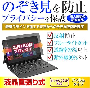 Amazon.co.jp: メディアカバーマーケット Lenovo ThinkPad X1 Carbon