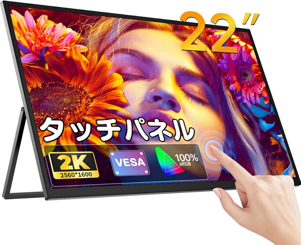 Amazon.co.jp: EVICIV QLED モバイルモニター 22インチ タッチパネル