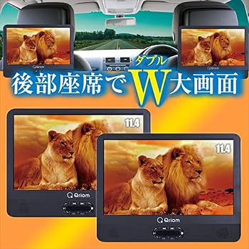 Amazon.co.jp: [山善] ポータブル DVDプレーヤー ヘッドレストモニター