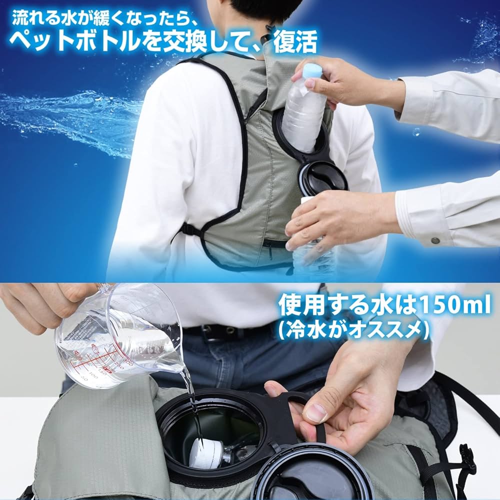 Amazon.co.jp: [山善] 冷水服 水冷服 DIRECTCOOL バッテリー付き